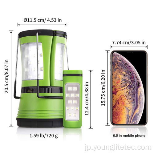 2つの取り外し可能なトーチを持つ充電式キャンプランタンライト